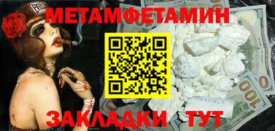 шишки Жуковский