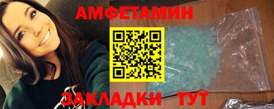 соль ск Заволжье