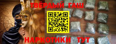 сатива Заводоуковск