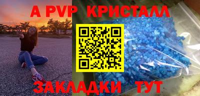 сатива Заводоуковск