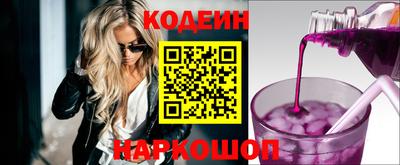 соль ск Заволжье
