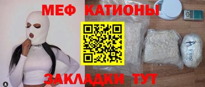 соль ск Заволжье