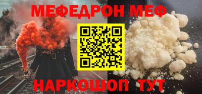 соль ск Заволжье