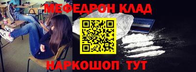 соль ск Заволжье