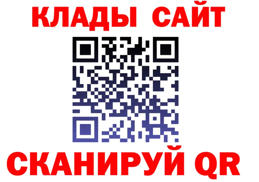 АМФ Розовый зеркало это гидра Кызыл