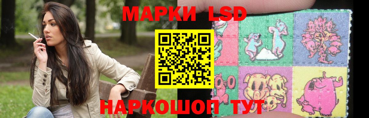 ЛСД экстази ecstasy  Вход с VPN  Кызыл  Лсд 25 экстази  LSD-25 экстази ecstasy 