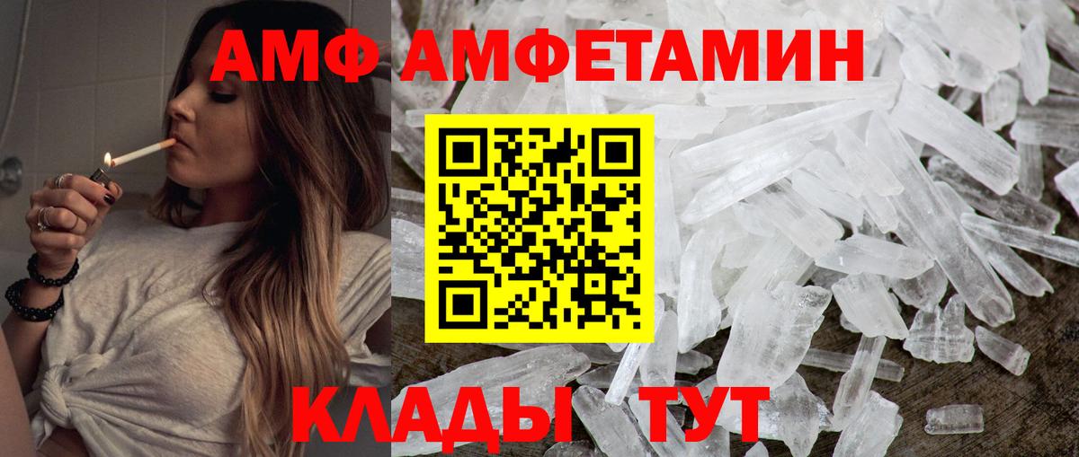 МЕТАМФЕТАМИН Methamphetamine  МЕТАМФЕТАМИН Methamphetamine  Вход с VPN  Кызыл 