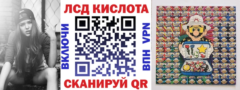 Марки NBOMe 1,5мг  Кызыл 