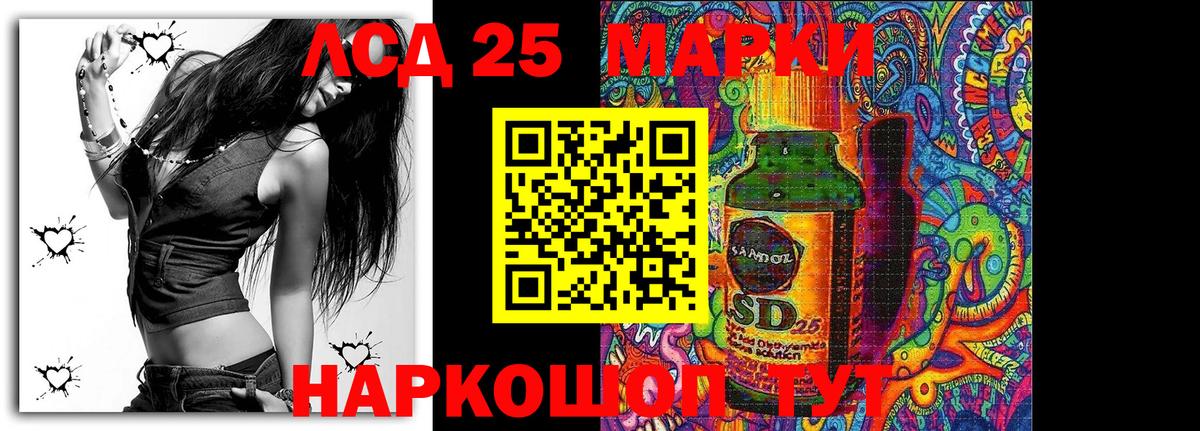 Кызыл  Марки N-bome  Наркотические марки 1,5мг  Вход с VPN  Наркотические марки 1,5мг 