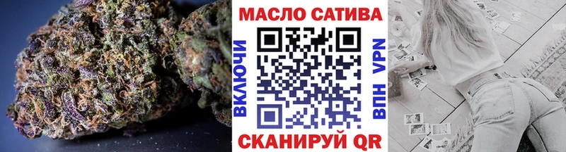 Дистиллят ТГК гашишное масло  закладка  нарко площадка как зайти  Кызыл  ссылка на мегу ТОР 