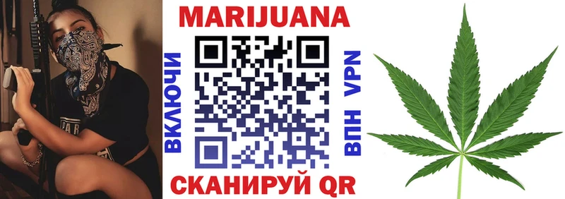 наркота  Кызыл  блэк спрут зеркало  Шишки марихуана сатива 