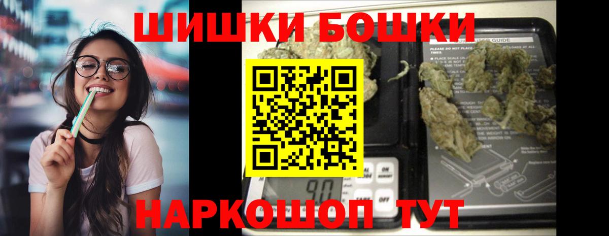Бошки Шишки индика  Вход с VPN  Кызыл  Марихуана ГИДРОПОН  Марихуана планчик  Марихуана SATIVA & INDICA 