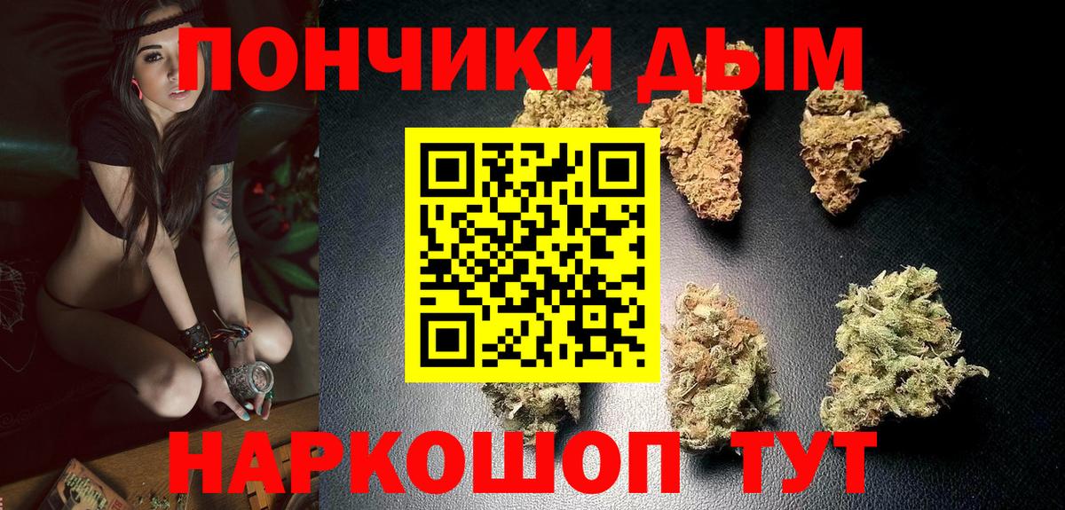 Бошки Шишки тримм Кызыл